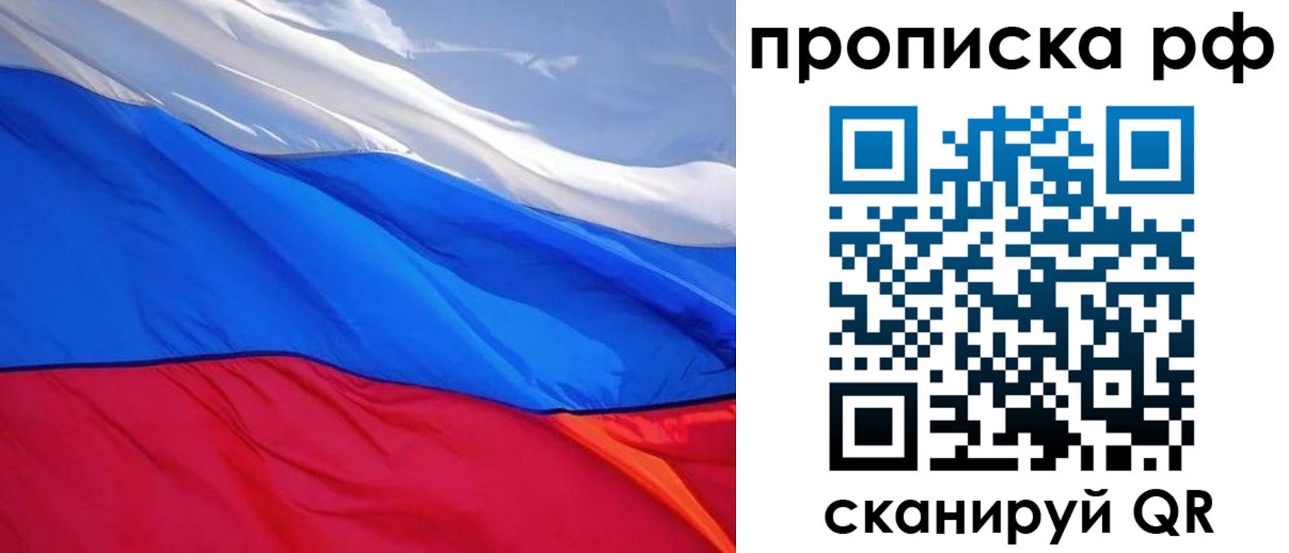 найти адрес прописки в Смоленске