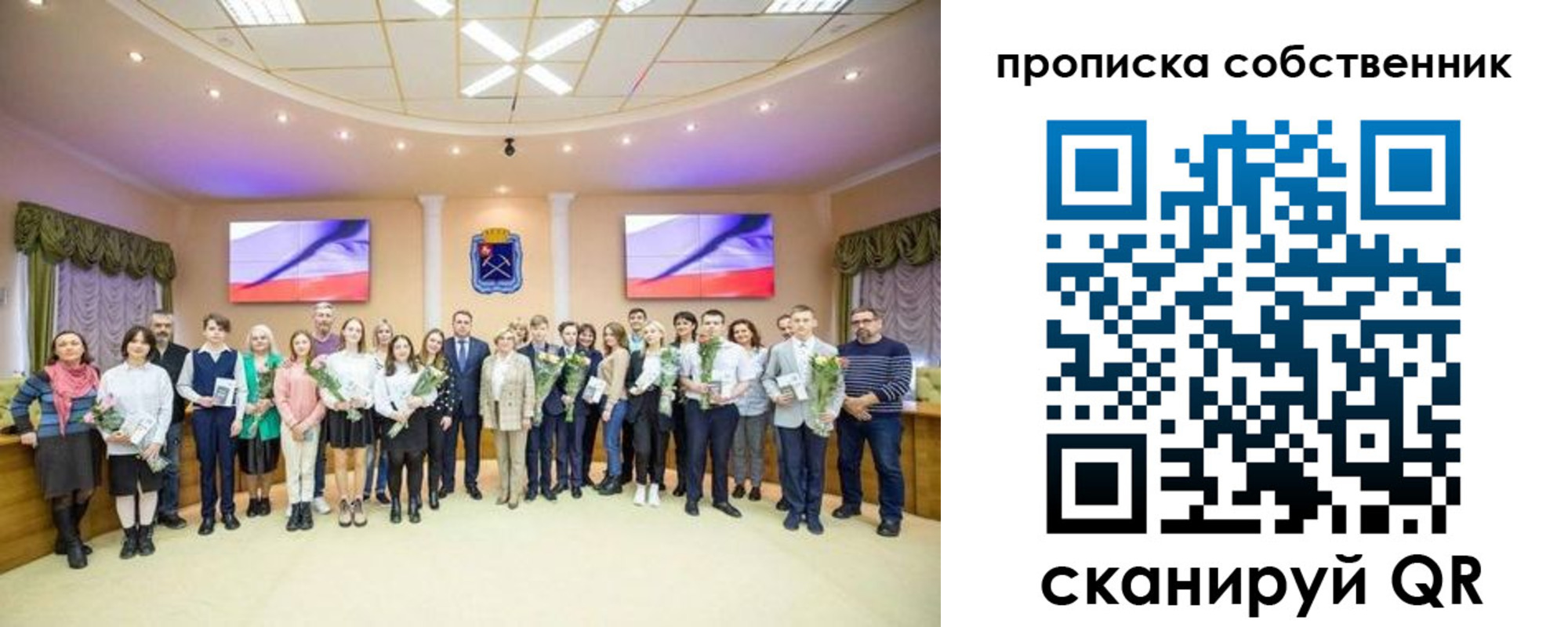 прописка ребенка в Смоленске