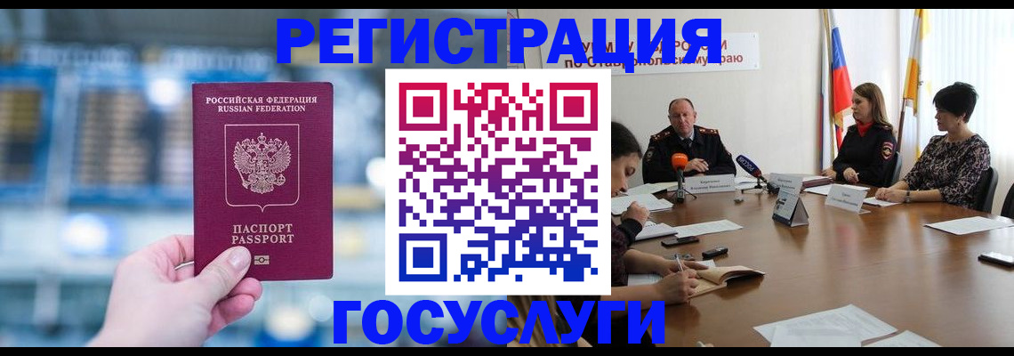 пропишу в квартире в Смоленске